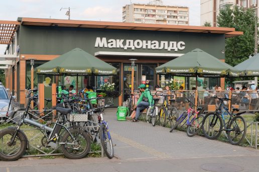 Макдоналдс (Москва — Лескова 1)
