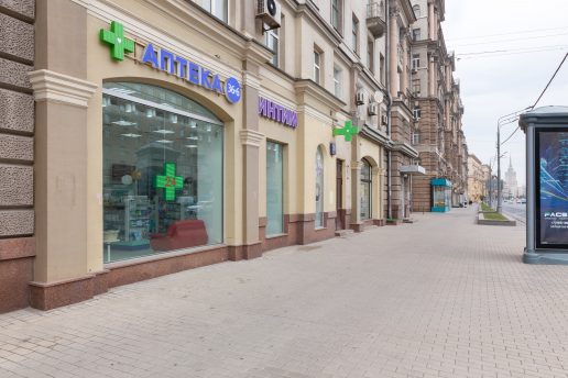 Аптека на Кутузовском 26