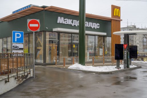 Макдональдс, Нижний Новгород, ул Рокоссовского