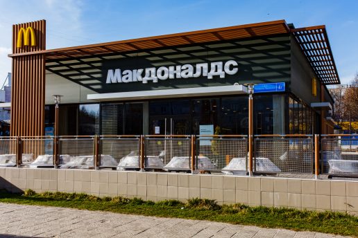 Макдональдс, Воронеж, Генерала Лизюкова 4Г
