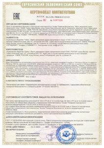 Дверь противопожарная EIW-45-1