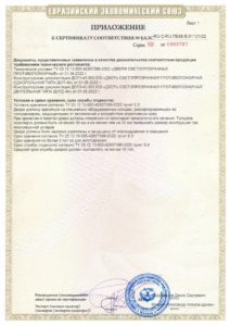 Дверь противопожарная EIW-45-2