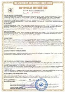 Двери противопожарные EIW-60-1