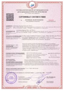 Перегородка противопожарная EIW-45