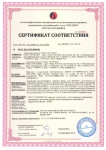 Зенитный пожарный фонарь EIW-45